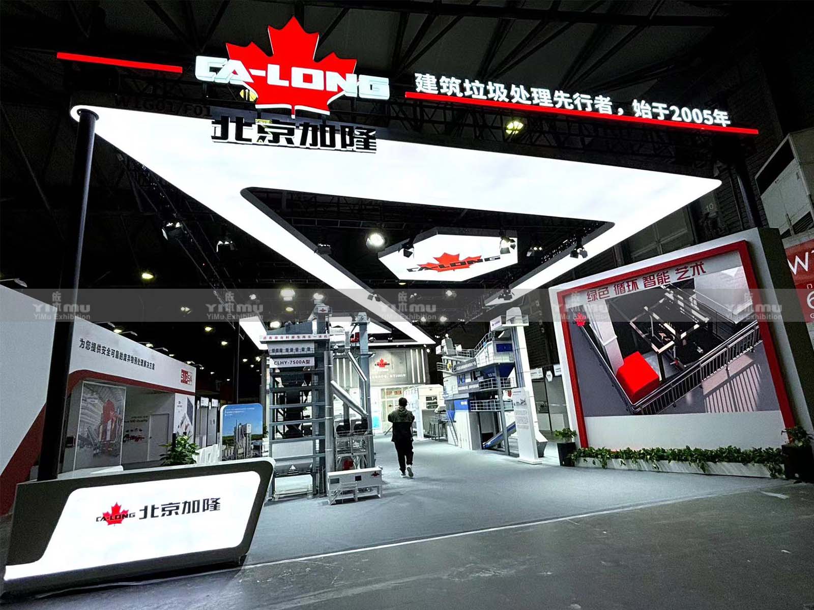 北京加隆-2024上海环博会展台设计搭建案例