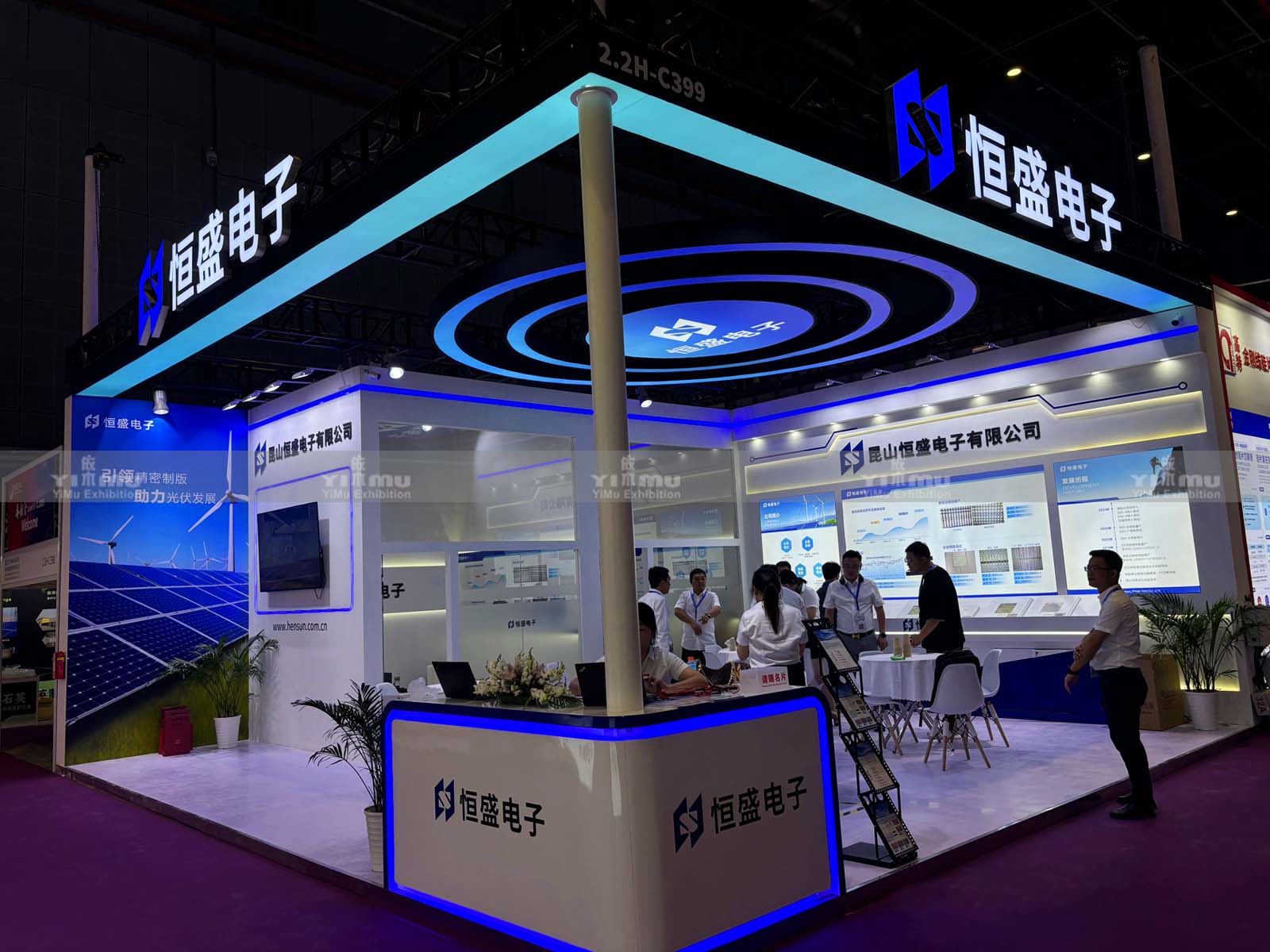 恒盛电子-2024上海光伏展SNEC展台设计搭建案例